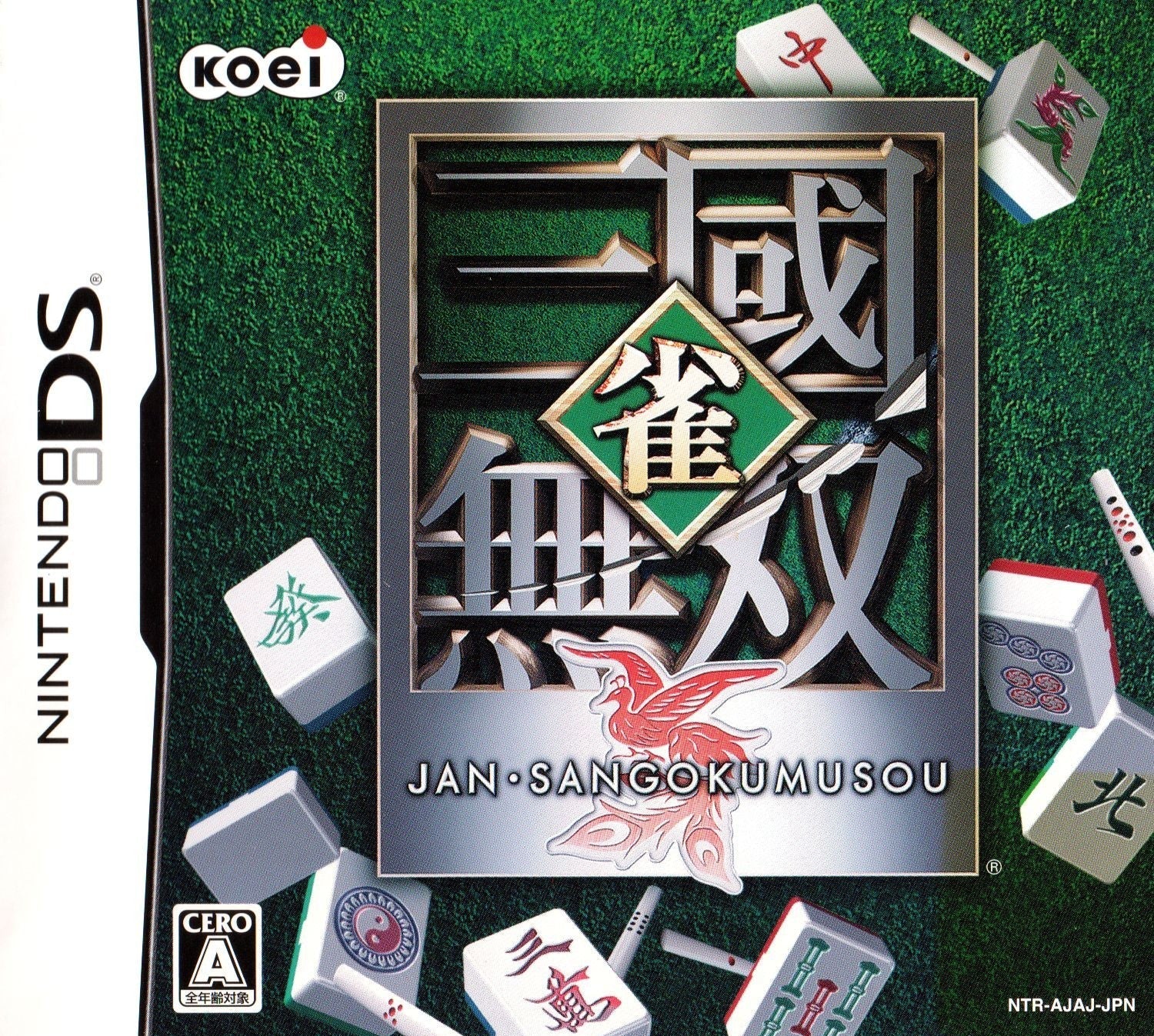 Jan Sangoku Musou - JP Nintendo DS - Retro Island Gaming