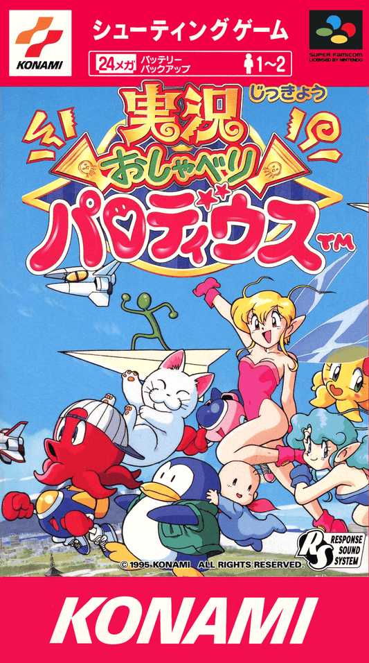 Jikkyo Oshaberi Parodius - Super Famicom - Retro Island Gaming