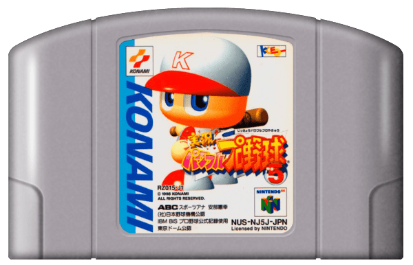 Jikkyo Powerful Pro Yakyu 5 - JP Nintendo 64 - Retro Island Gaming