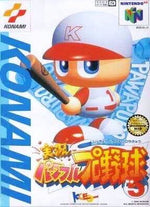 Jikkyo Powerful Pro Yakyu 5 - JP Nintendo 64 - Retro Island Gaming