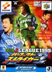 Jikkyou J League 1999: Perfect Striker 2 - JP Nintendo 64 - Retro Island Gaming