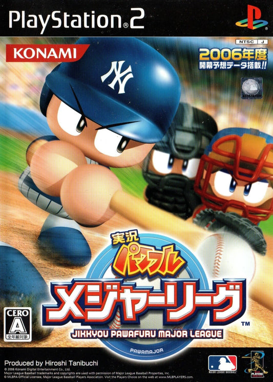 Jikkyou Pawafuru Major League - JP Playstation 2 - Retro Island Gaming