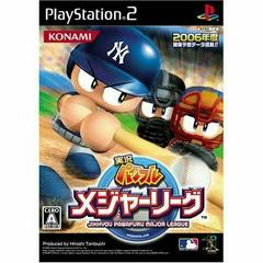 Jikkyou Pawafuru Major League - JP Playstation 2 - Retro Island Gaming