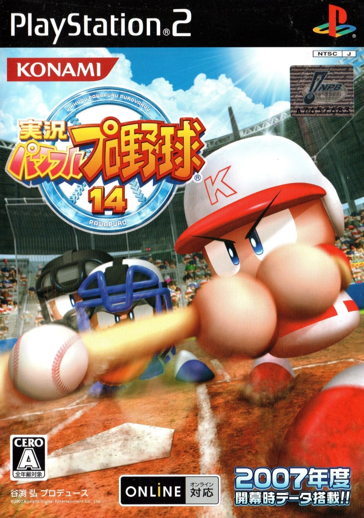 Jikkyou Powerful Pro Yakyuu 14 - JP Playstation 2 - Retro Island Gaming