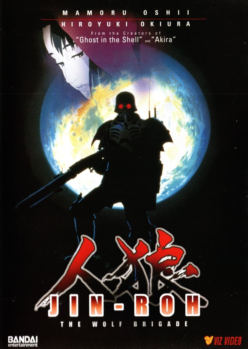 Jin-Roh: The Wolf Brigade - DVD – Retro Island Gaming
