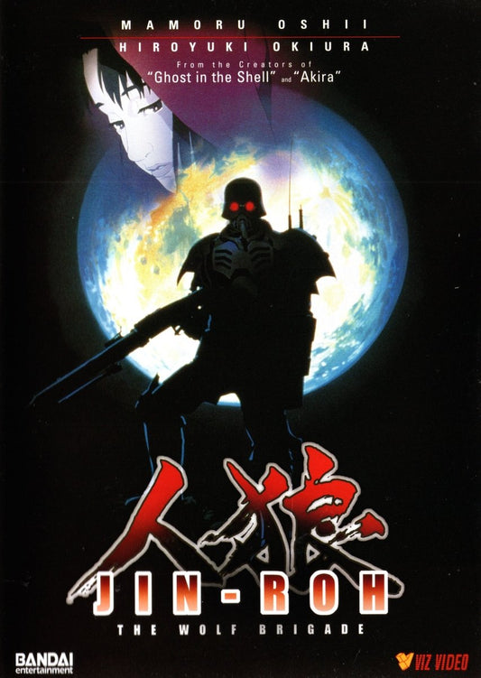 Jin-Roh: The Wolf Brigade - DVD - Retro Island Gaming