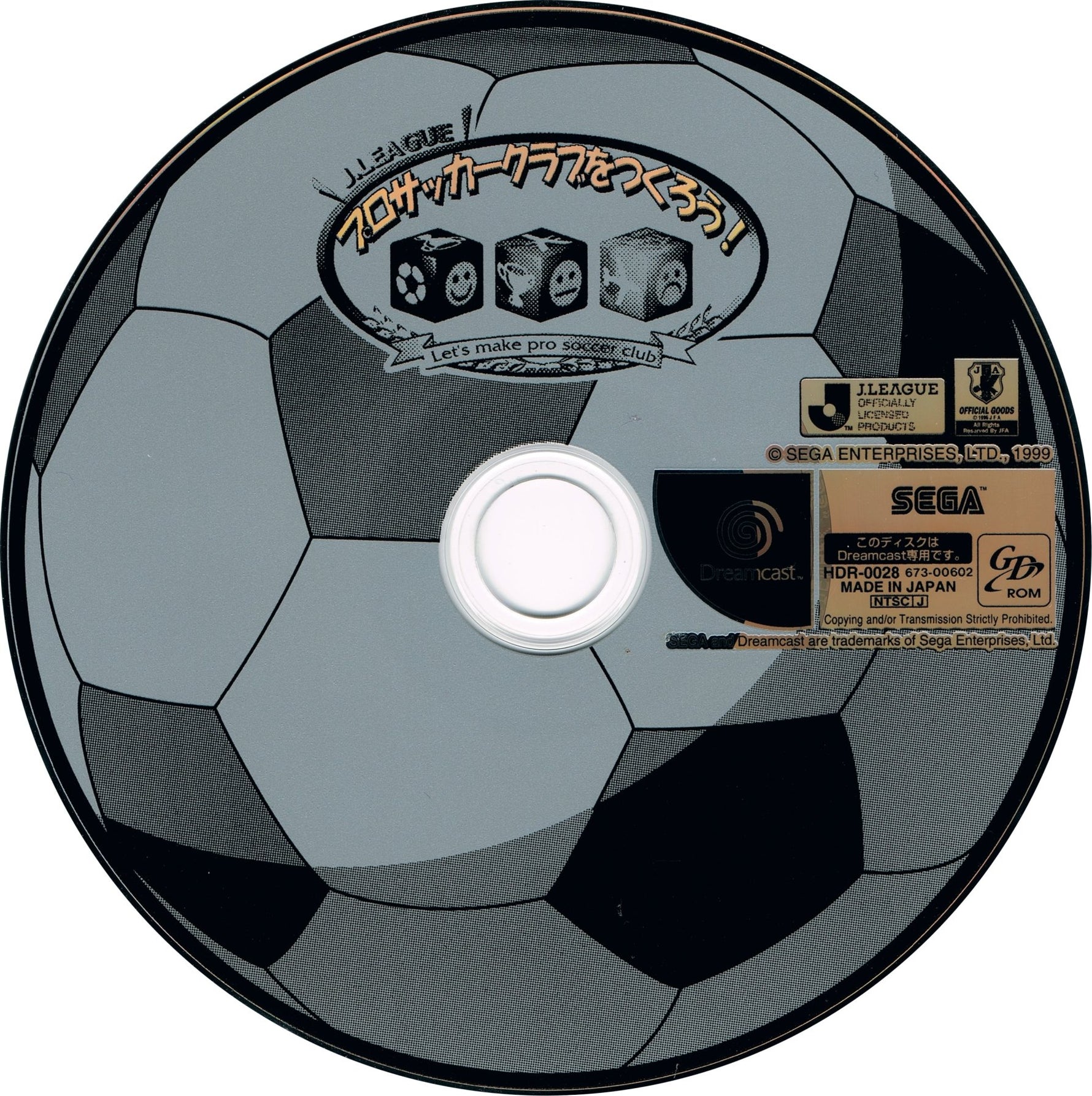 J.League Pro Soccer Club o Tsukurou - JP Sega Dreamcast - Retro Island Gaming