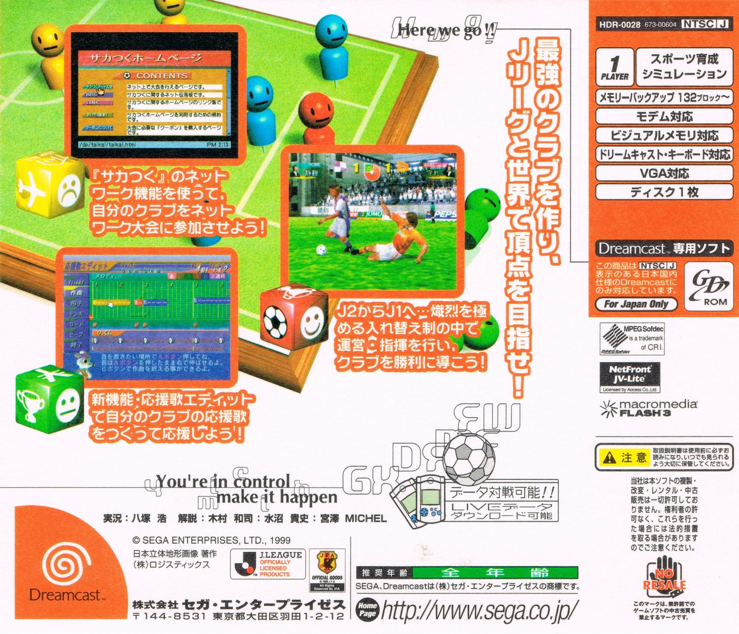 J.League Pro Soccer Club o Tsukurou - JP Sega Dreamcast - Retro Island Gaming