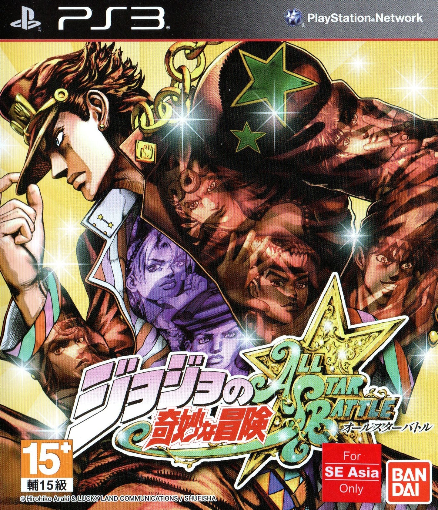 JoJo's Bizarre Adventure: All - Star Battle - JP Playstation 3 - Retro Island Gaming