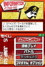 Jump Super Stars - JP Nintendo DS - Retro Island Gaming