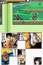 Jump Super Stars - JP Nintendo DS - Retro Island Gaming