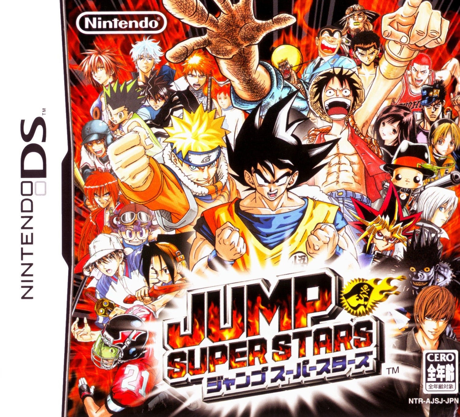 Jump Super Stars - JP Nintendo DS - Retro Island Gaming