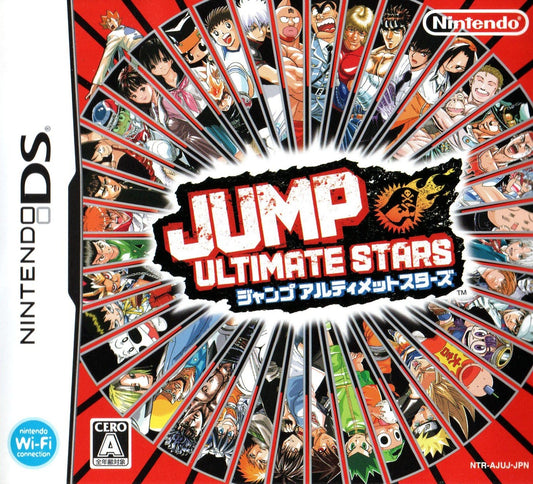 Jump Ultimate Stars - JP Nintendo DS - Retro Island Gaming