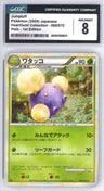 Jumpluff #8 - Pokemon Japanese HeartGold Collection - Retro Island Gaming