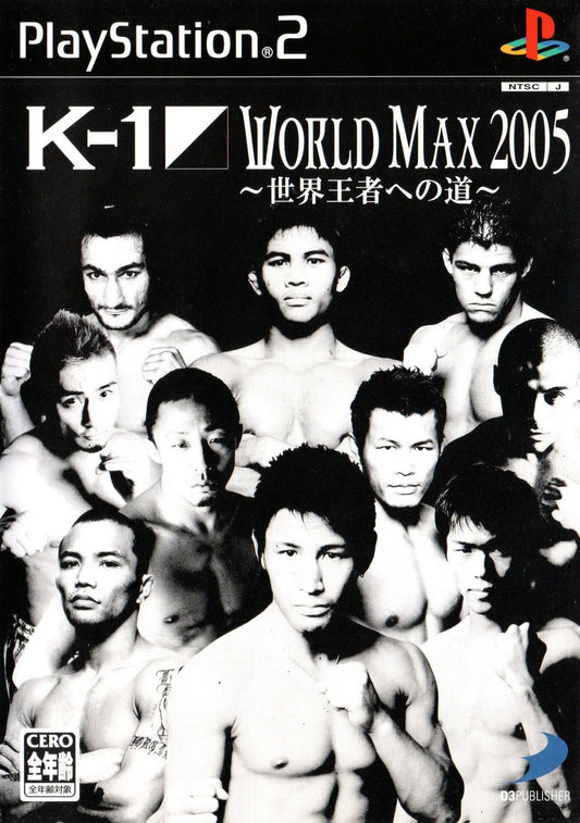 K - 1 World Max 2005 - JP Playstation 2 - Retro Island Gaming