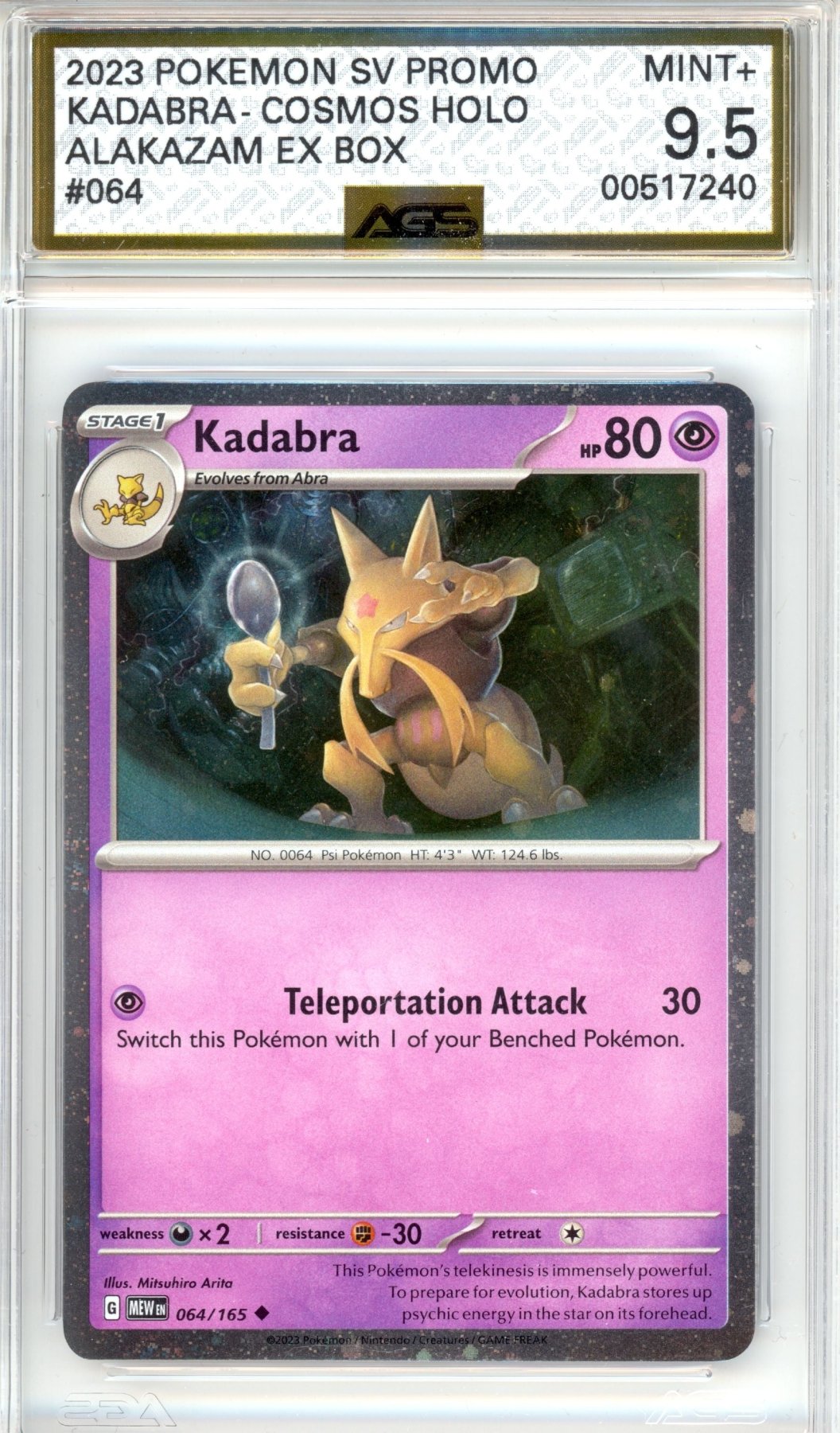 Kadabra [Cosmos Holo] 64 - Pokemon Scarlet & Violet 151 - Retro Island Gaming