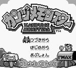 Kandume Monsters - JP GameBoy - Retro Island Gaming