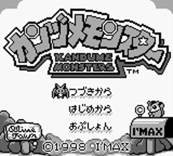 Kandume Monsters - JP GameBoy - Retro Island Gaming