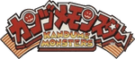 Kandume Monsters - JP GameBoy - Retro Island Gaming