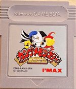 Kandume Monsters - JP GameBoy - Retro Island Gaming