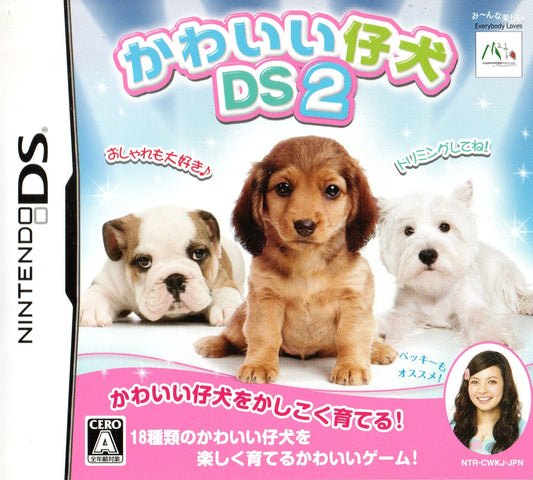 Kawaii Koinu 2 - JP Nintendo DS - Retro Island Gaming