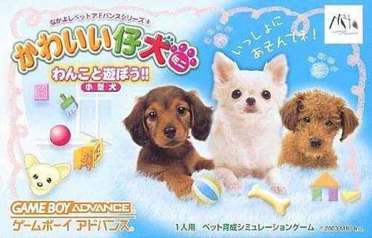 Kawaii Koinu Mini: Wanko to Asobou - JP GameBoy Advance - Retro Island Gaming