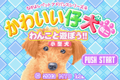 Kawaii Koinu Mini: Wanko to Asobou - JP GameBoy Advance - Retro Island Gaming