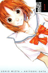 Kaze no Hana Vol. 1 - Manga - Retro Island Gaming