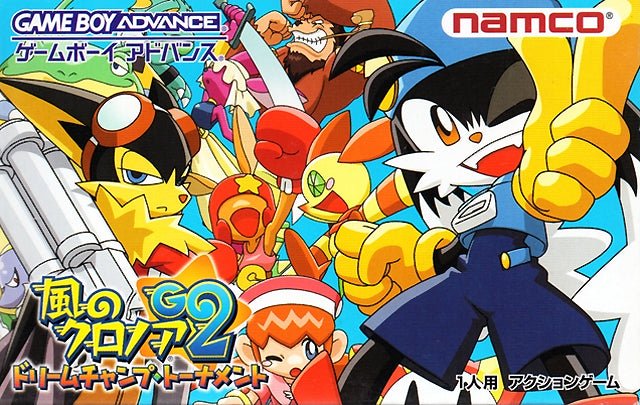 Kaze no Klonoa 2: Dream Champ Tournament - JP GameBoy Advance - Retro Island Gaming