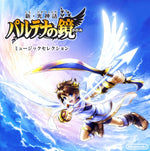 Kid Icarus Uprisin: Original Soundtrack - CD [IMPORT] - Retro Island Gaming