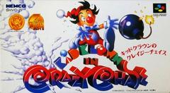 Kid Klown in Crazy Chase - Super Famicom - Retro Island Gaming