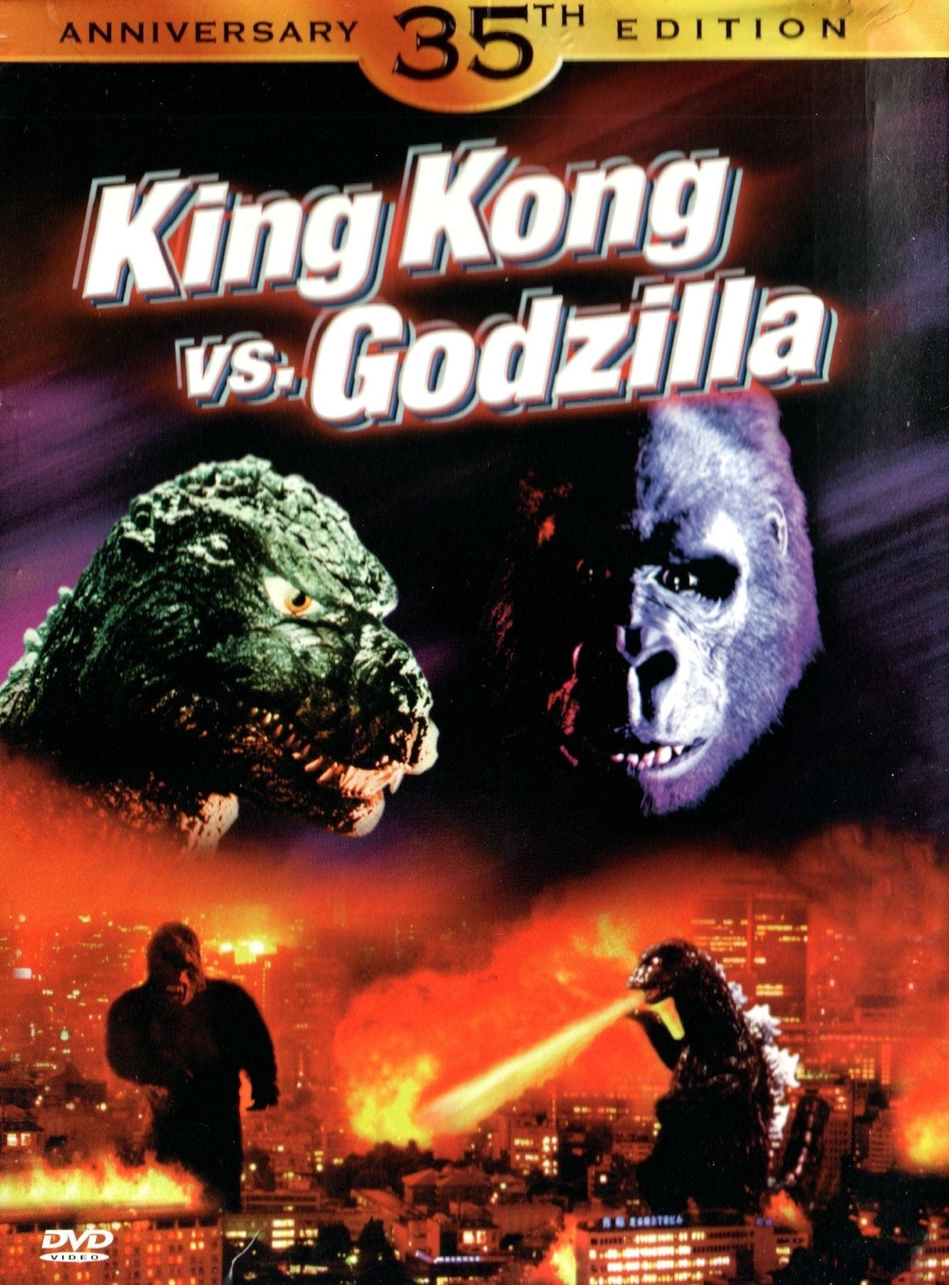 King Kong Vs. Godzilla: Anniversary 35th Edition - DVD - Retro Island Gaming