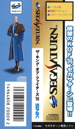 King of Fighters 96 - JP Sega Saturn - Retro Island Gaming