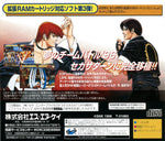 King of Fighters 96 - JP Sega Saturn - Retro Island Gaming