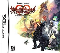 Kingdom Hearts 358/2 Days - JP Nintendo DS - Retro Island Gaming