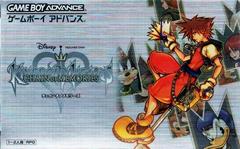 Kingdom Hearts: Chain of Memories - JP GameBoy Advance - Retro Island Gaming