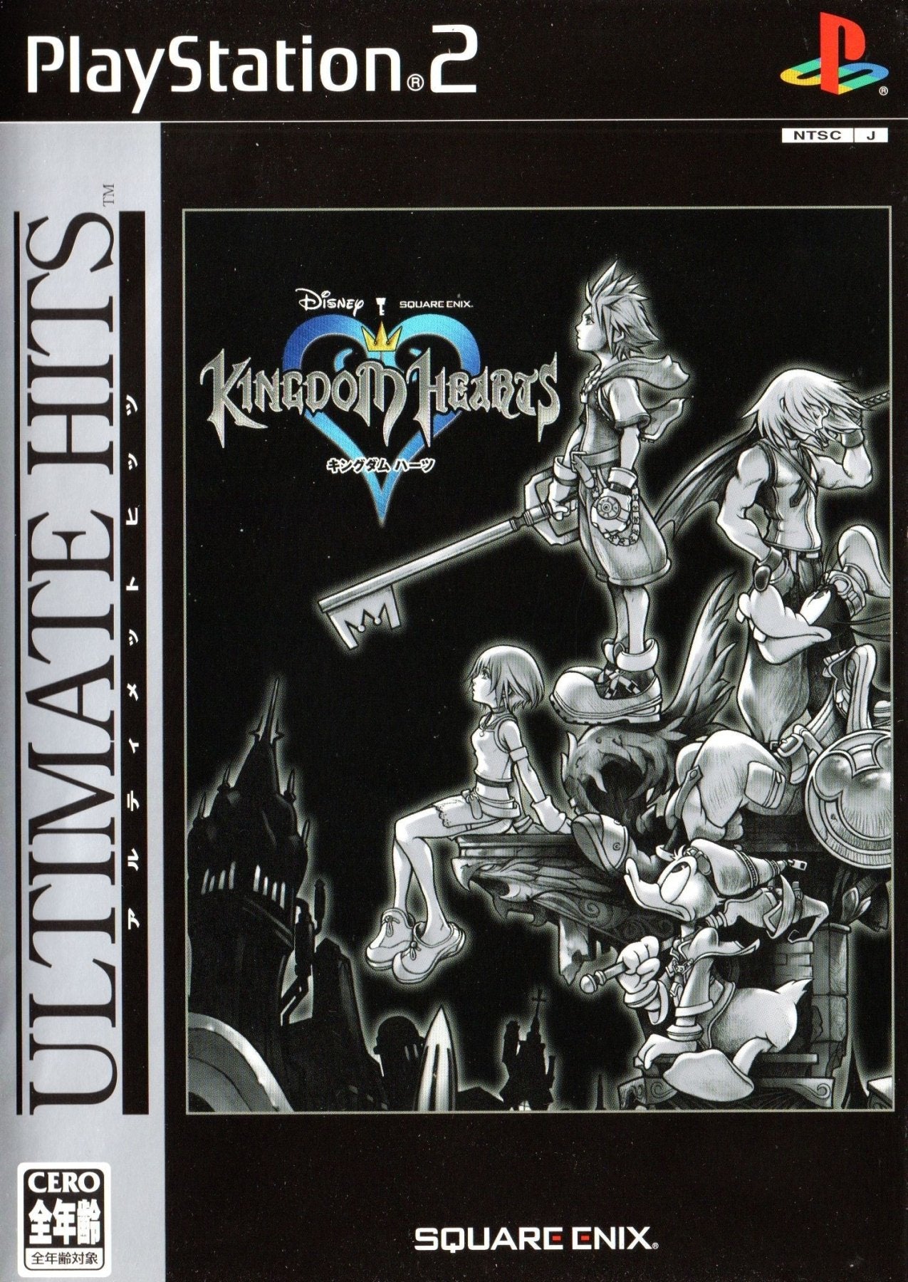 Kingdom Hearts [Ultimate Hits] - JP Playstation 2 - Retro Island Gaming