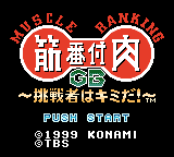 Kinniku Banzuke GB Chousen Monoha Kimida - JP GameBoy Color - Retro Island Gaming