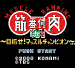 Kinniku Banzuke GB2 - JP GameBoy Color - Retro Island Gaming
