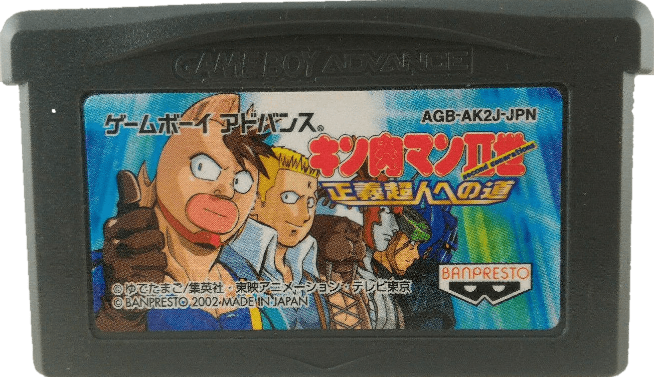 Kinnikuman Nisei: Dream Tag Match - JP GameBoy Advance - Retro Island Gaming