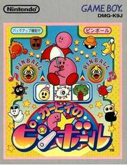 Kirby's Pinball Land - JP GameBoy - Retro Island Gaming