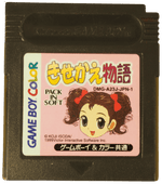 Kisekae Monogatari - JP GameBoy Color - Retro Island Gaming