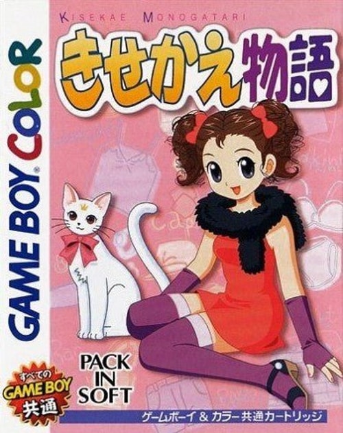 Kisekae Monogatari - JP GameBoy Color - Retro Island Gaming