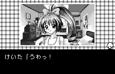 KISS Yori: Seaside Serenade - WonderSwan - Retro Island Gaming