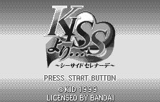 KISS Yori: Seaside Serenade - WonderSwan - Retro Island Gaming