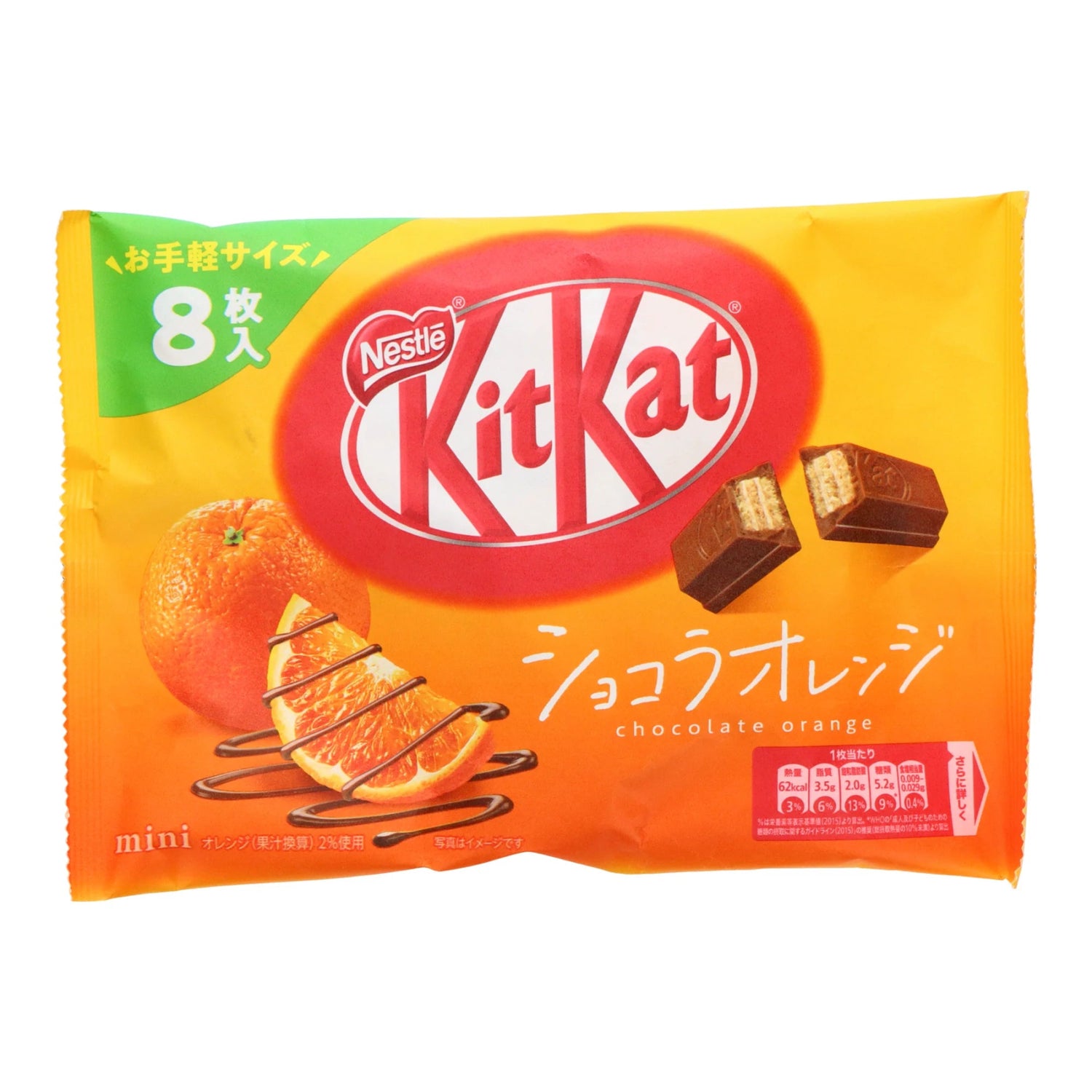 KitKat Orange Chocolate Drizzle - JAPAN - Retro Island Gaming