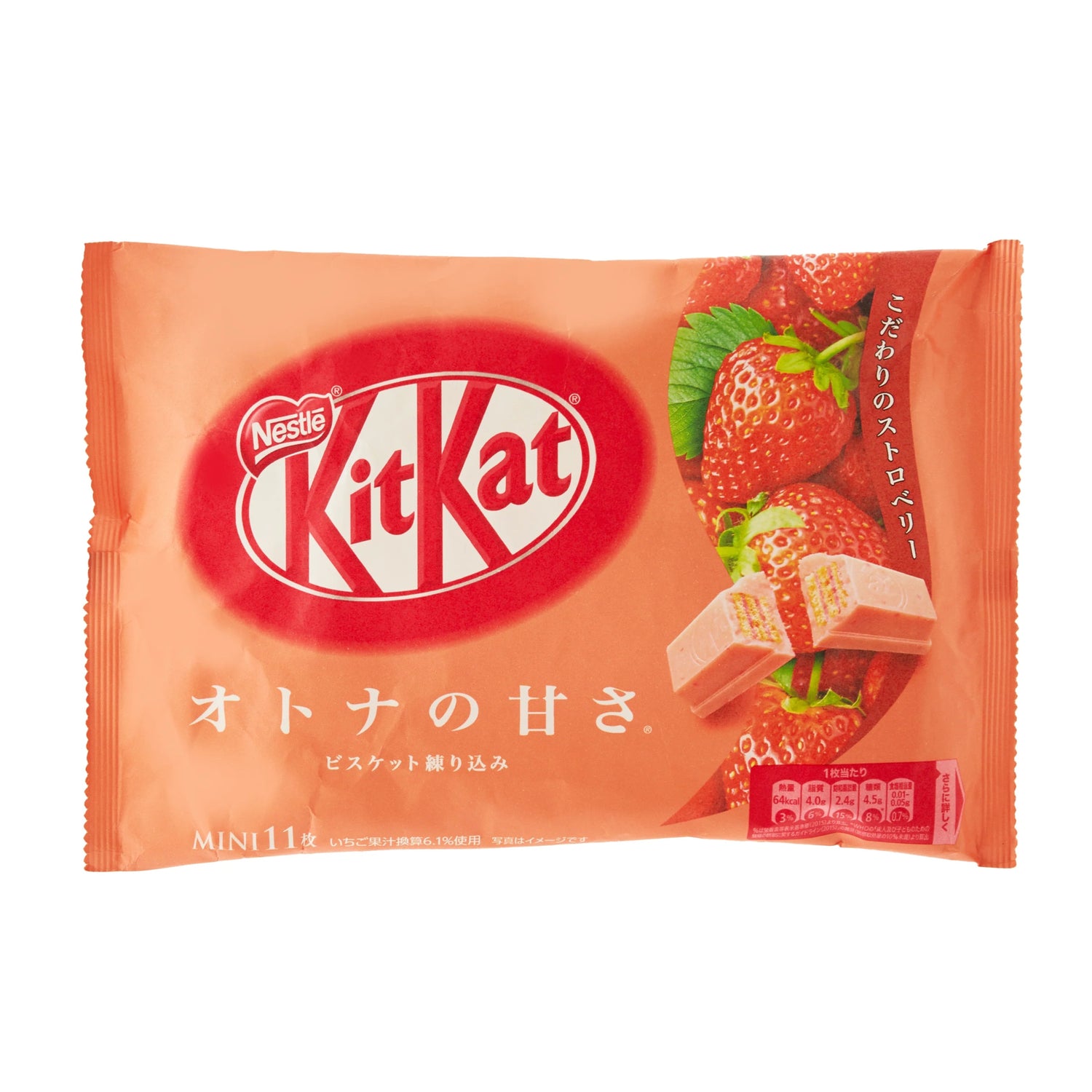 KitKat Strawberry - JAPAN - Retro Island Gaming