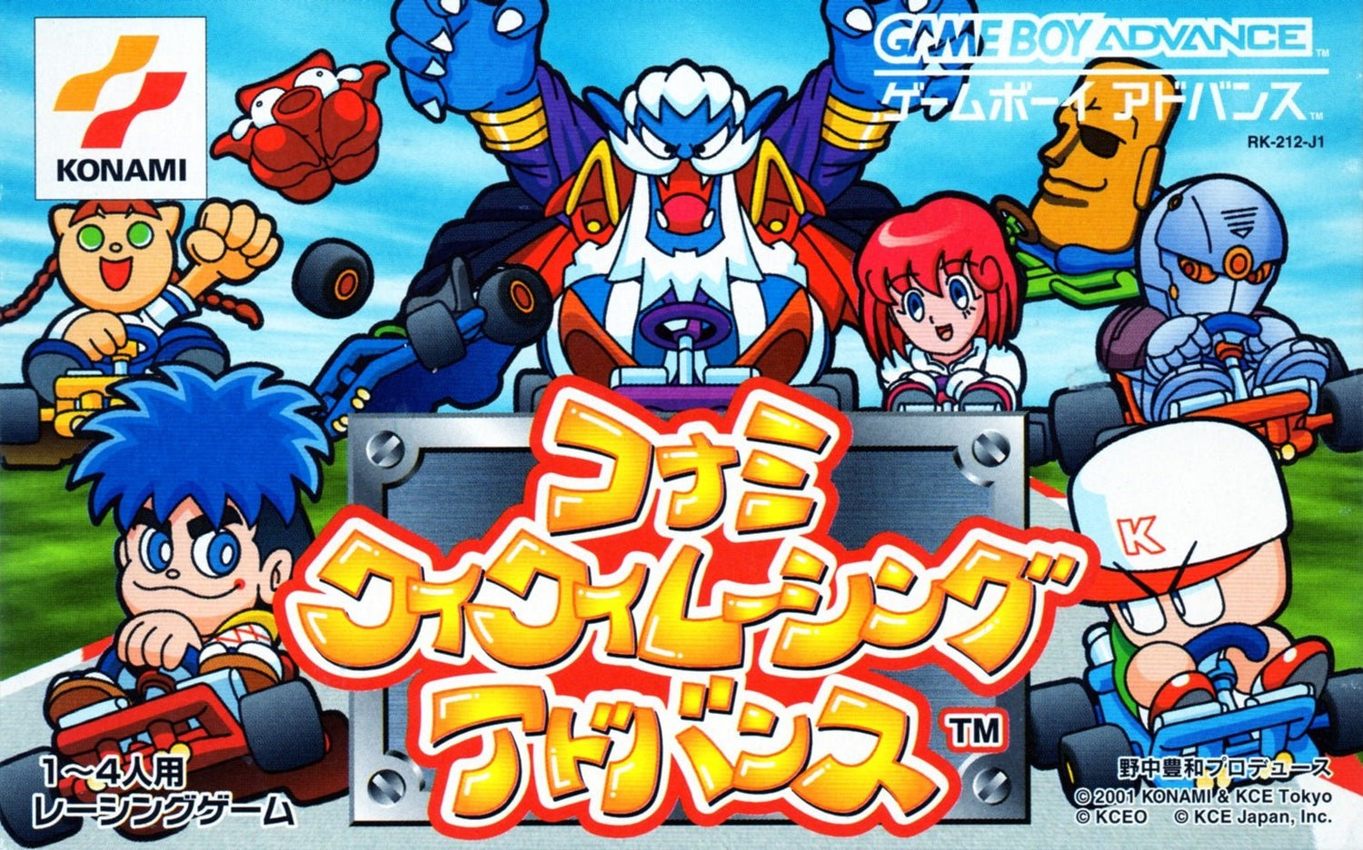 Konami Wai Wai Racing Advance - JP GameBoy Advance - Retro Island Gaming