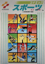 Konamic Sports in Seoul - Famicom - Retro Island Gaming