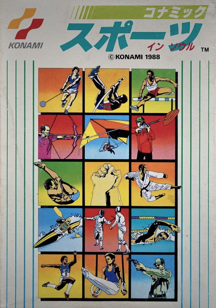 Konamic Sports in Seoul - Famicom - Retro Island Gaming